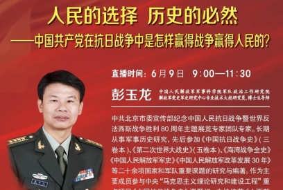 【国际档案日】6·9国际档案日专题讲座通知