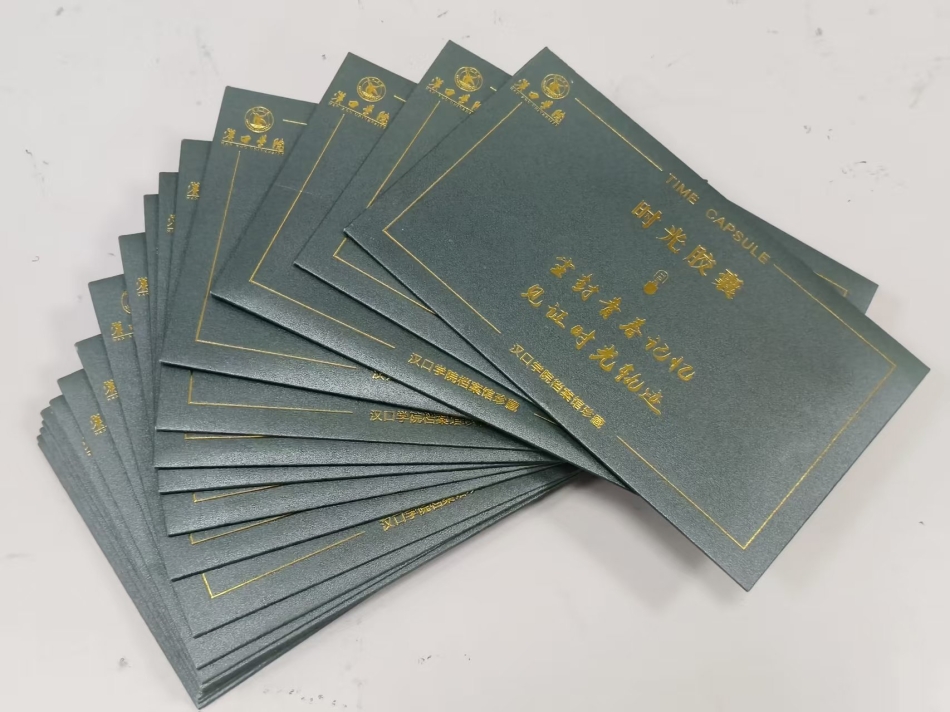 解锁回忆 奔赴新程——领取属于你的时光胶囊